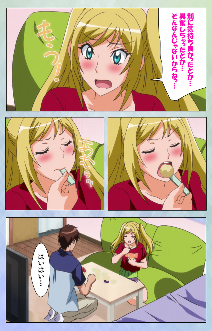 miyabi-full-color-seijin-ban-otomehime-kanzenban