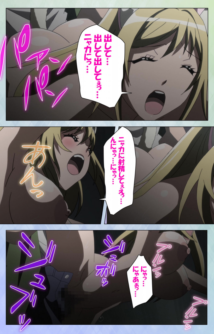 miyabi-full-color-seijin-ban-otomehime-kanzenban