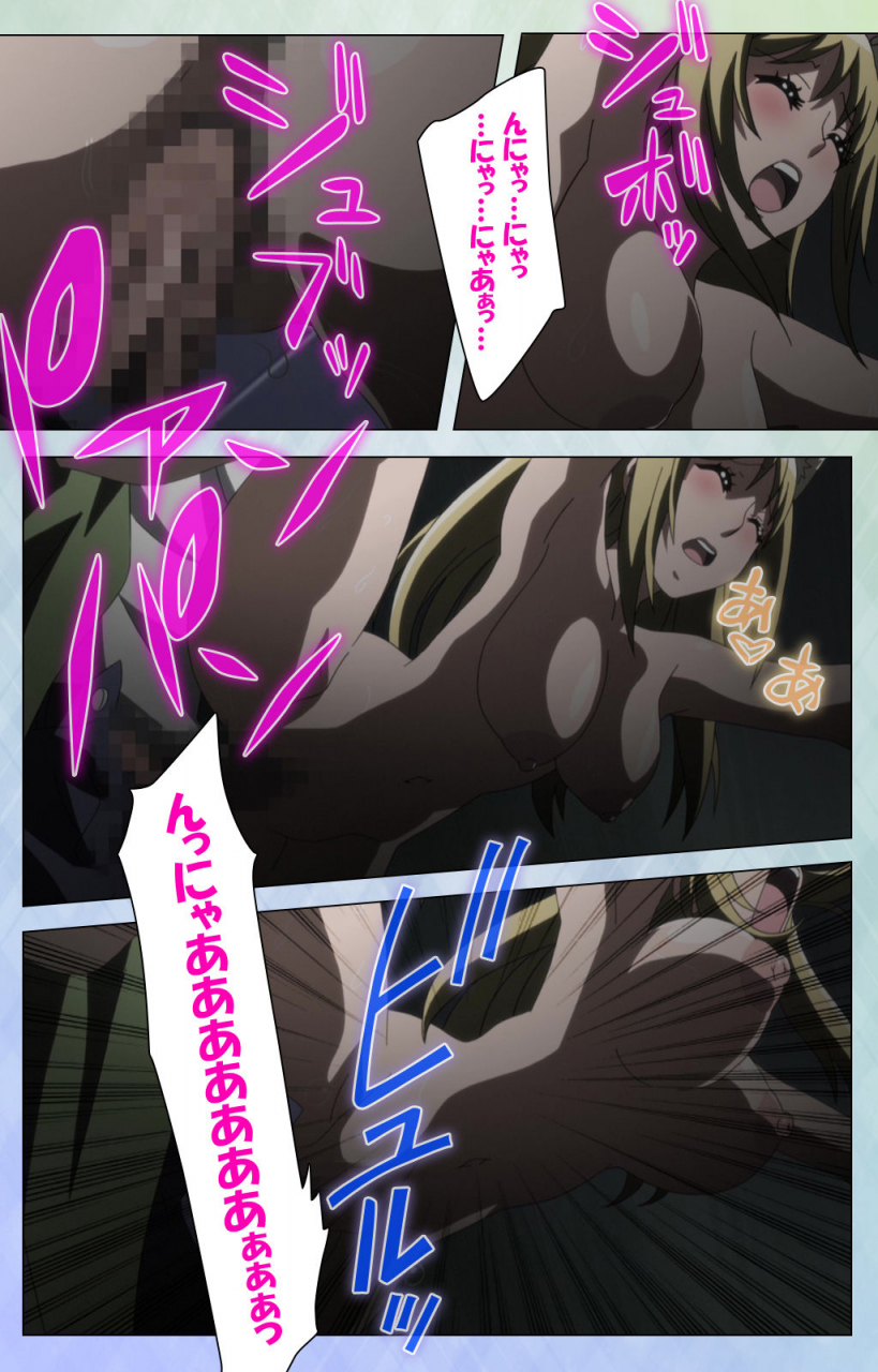 miyabi-full-color-seijin-ban-otomehime-kanzenban