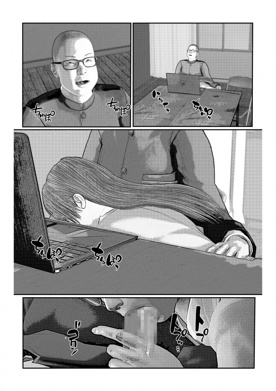 circle-olan-osananajimi-wa-kimoota-senyou-cosplay-nama-onaho-my-chilhood-friend-is-fucked-like-an-onahole-by-a-freak-while-she-do-cosplay-english