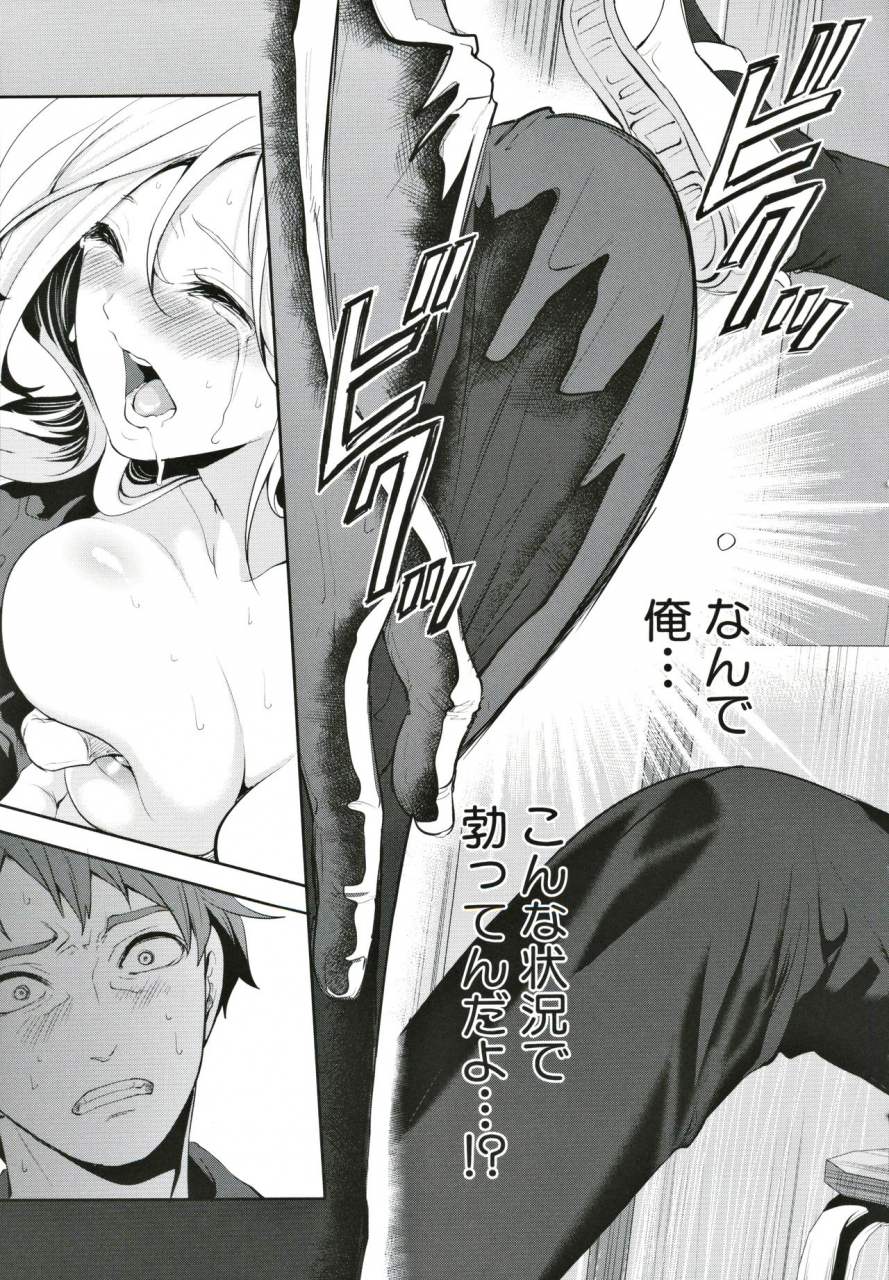 miyahara-ayumu-suki-na-ko-ga-betsu-no-otoko-to