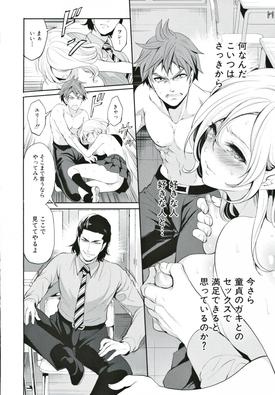 miyahara-ayumu-suki-na-ko-ga-betsu-no-otoko-to