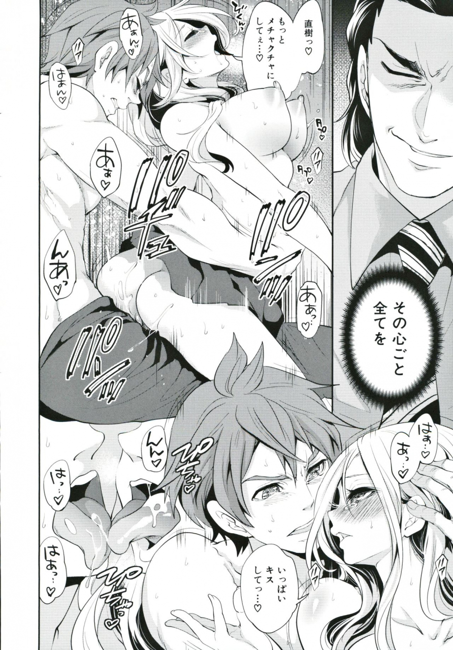 miyahara-ayumu-suki-na-ko-ga-betsu-no-otoko-to