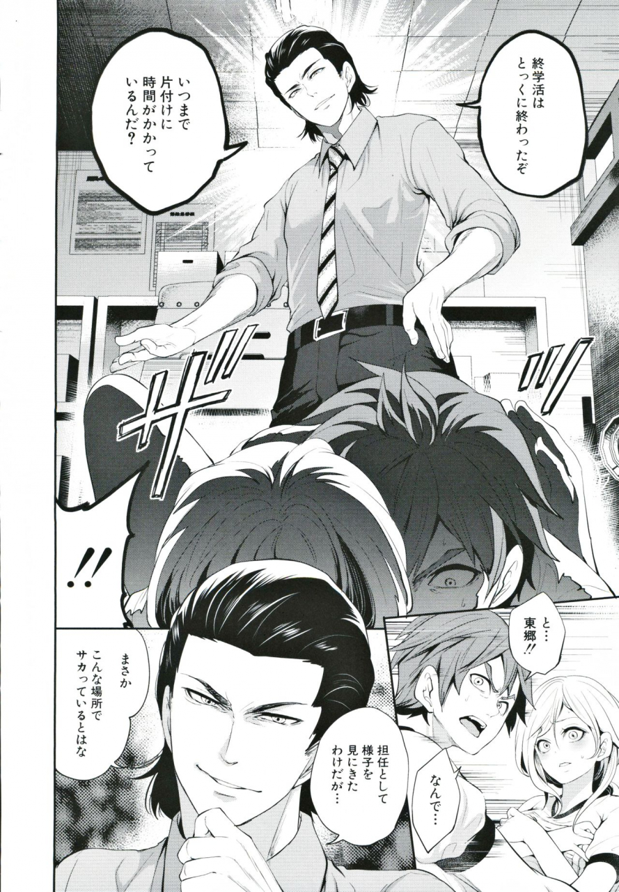 miyahara-ayumu-suki-na-ko-ga-betsu-no-otoko-to