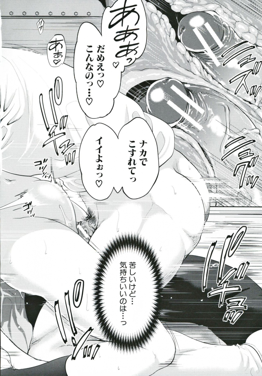 miyahara-ayumu-suki-na-ko-ga-betsu-no-otoko-to