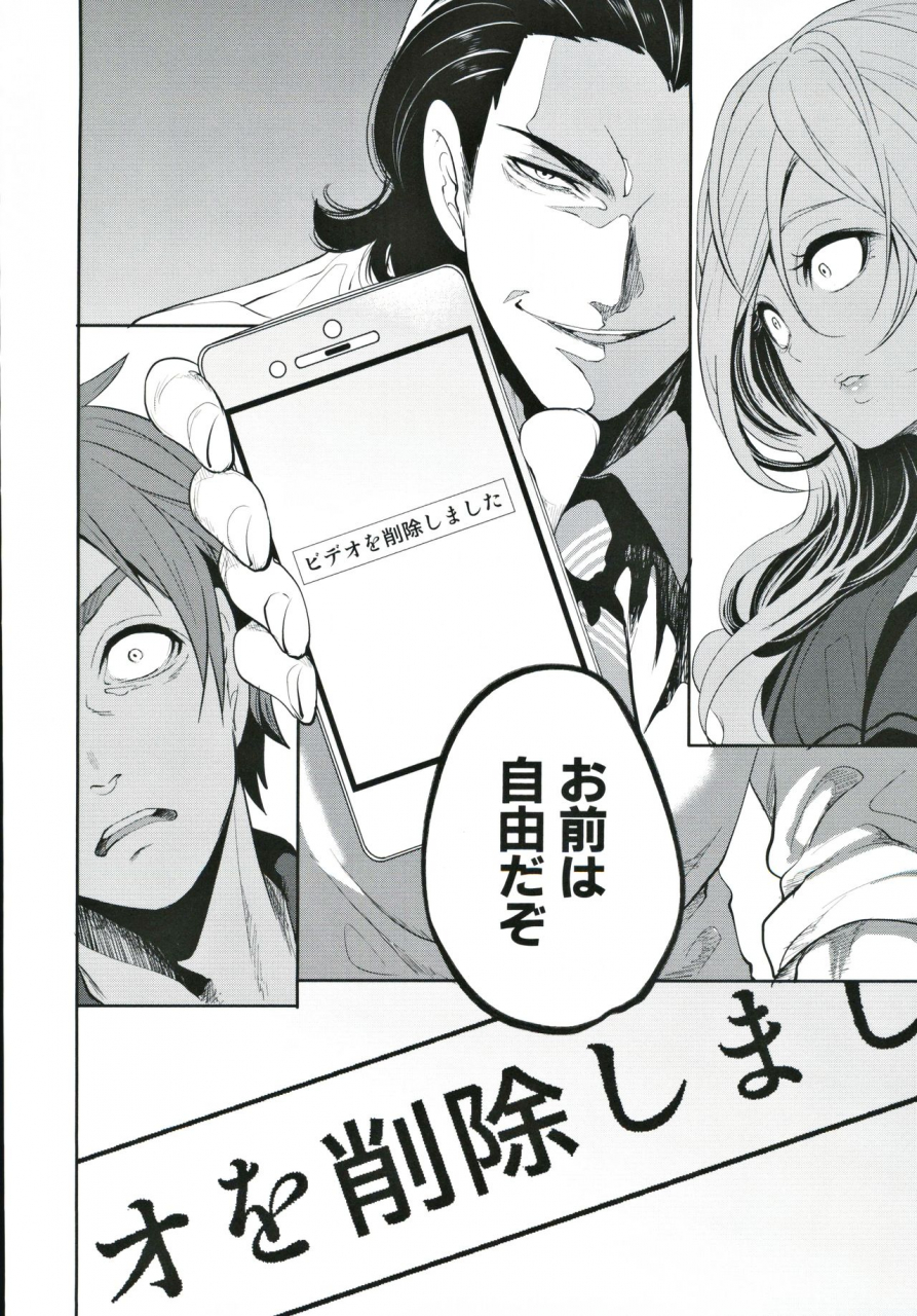 miyahara-ayumu-suki-na-ko-ga-betsu-no-otoko-to