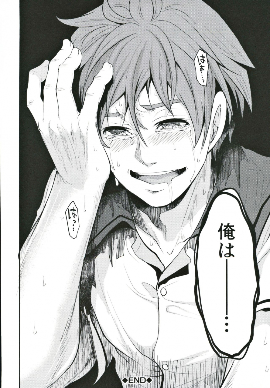 miyahara-ayumu-suki-na-ko-ga-betsu-no-otoko-to