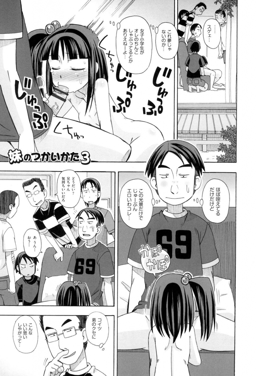 miyahara-mimikaki-komodo-no-ana-digital