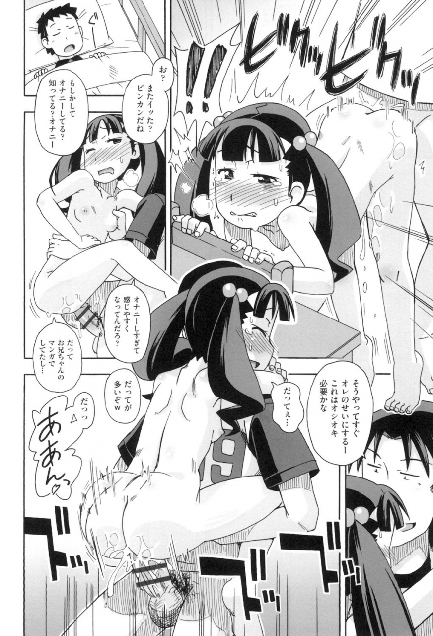 miyahara-mimikaki-komodo-no-ana-digital