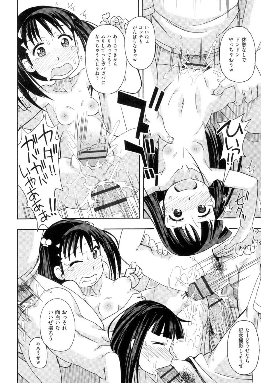 miyahara-mimikaki-komodo-no-ana-digital