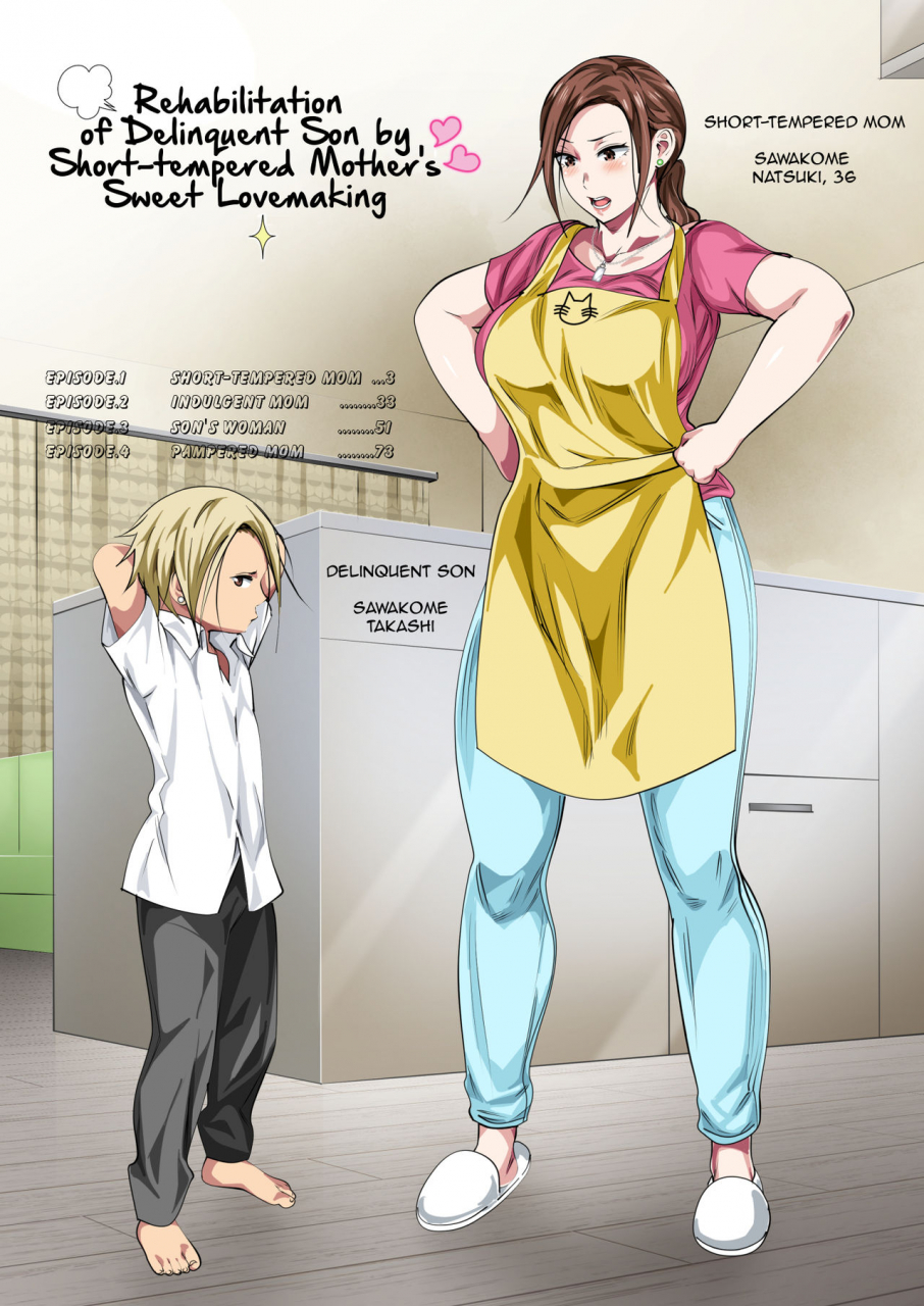 circle-spice-okorinbo-mama-no-amayakashi-sex-de-furyou-musuko-ga-kousei-shita-hanashi-rehabilitation-of-delinquent-son-by-short-tempered-mothers-sweet-lovemaking-english-amoskandy