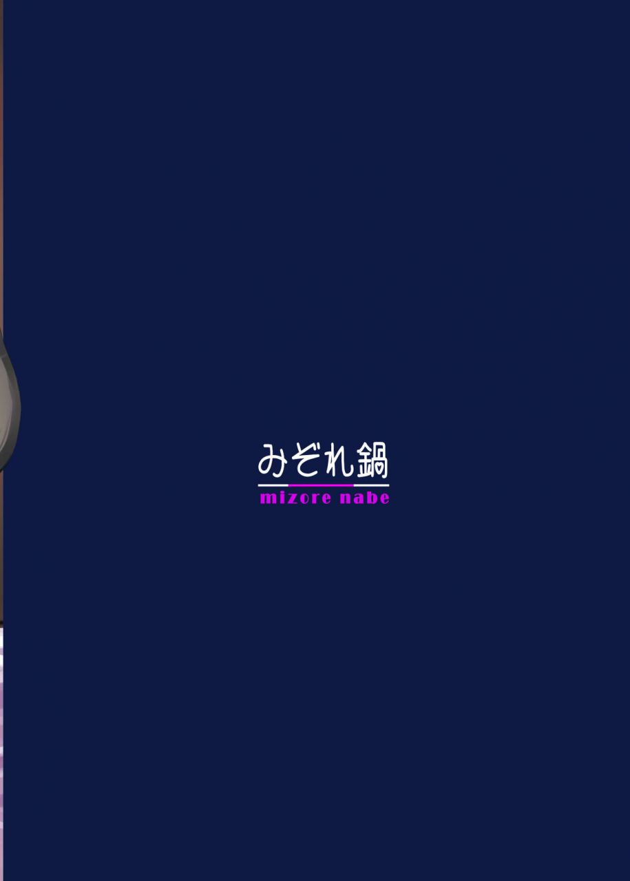 mizore-nabe-mizore-onee-chan-no-heya-fategrand-order-digital
