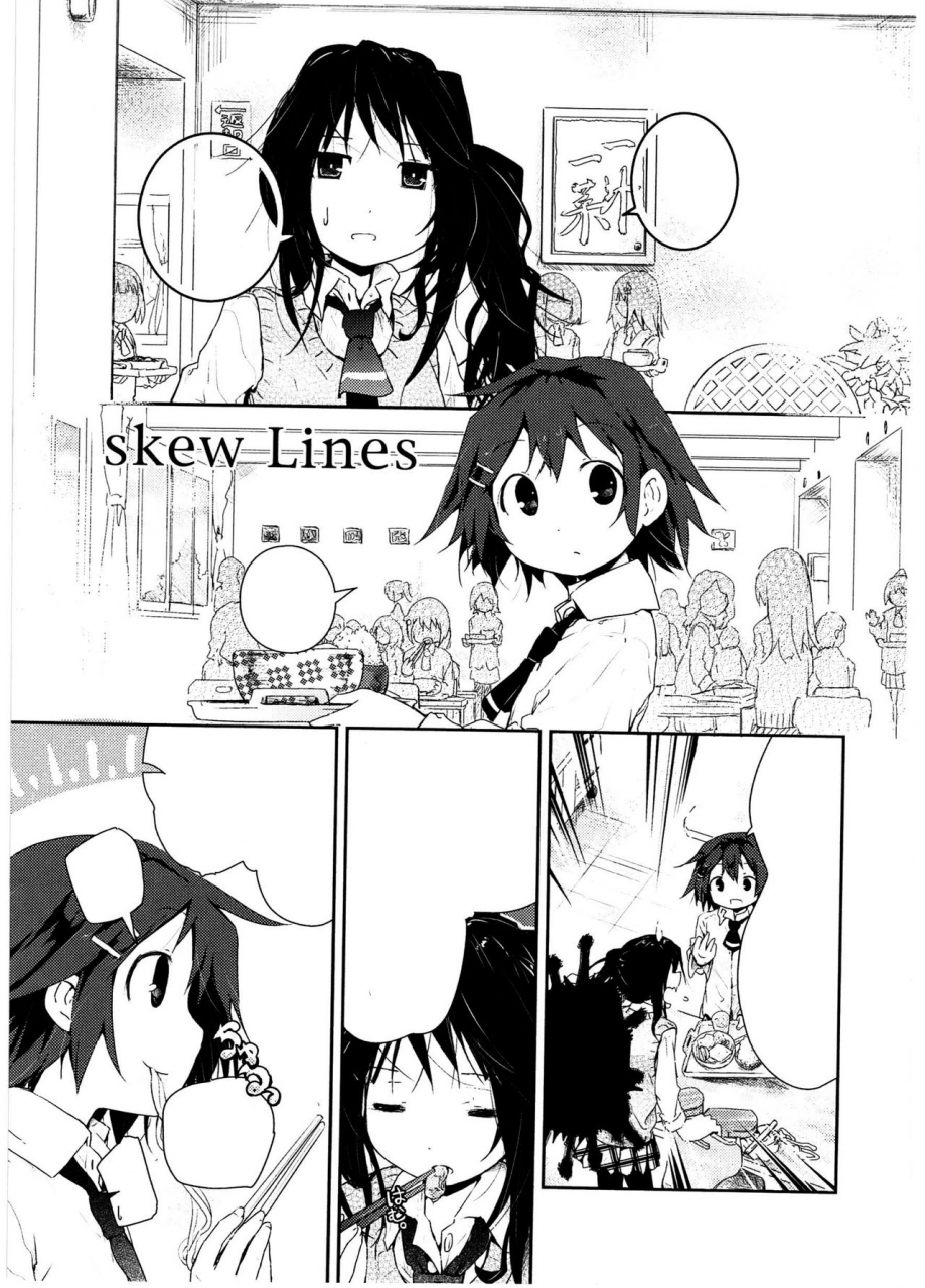 clobau-skew-lines-asu-mata-kimi-no-ie-e-english-dkkmd-translations