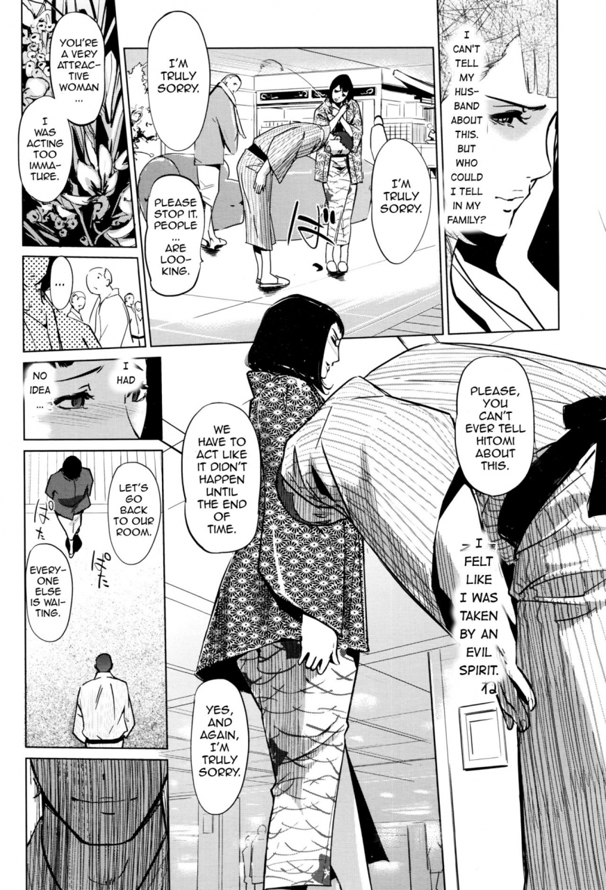 clone-ningen-shinjuiro-no-zanzou-kazoku-ga-neshizumatta-ato-de-pearl-grey-afterimage-english