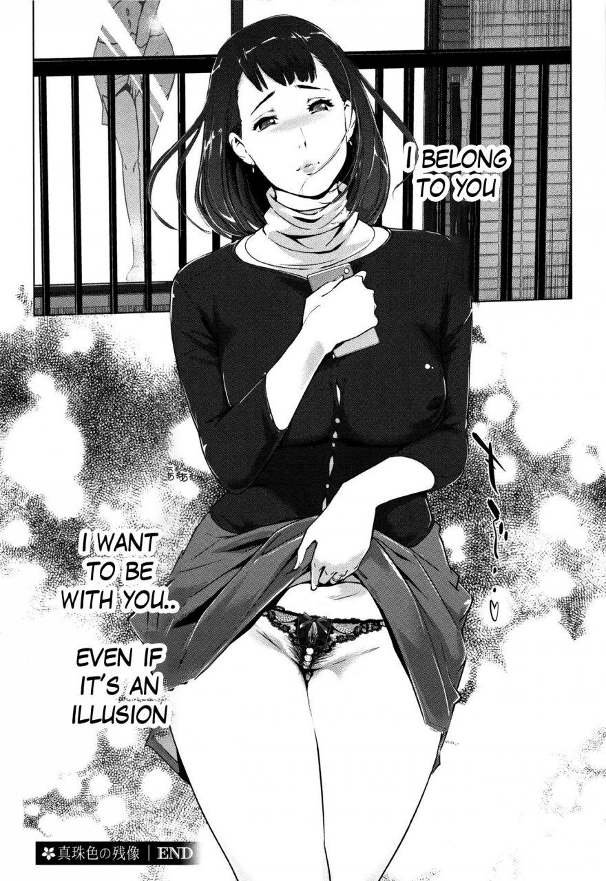 clone-ningen-shinjuiro-no-zanzou-kazoku-ga-neshizumatta-ato-de-pearl-grey-afterimage-english