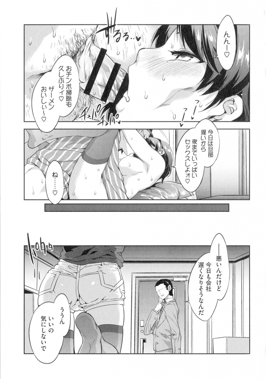 mizuryu-kei-teisou-kannen-zero-shinsouban-2