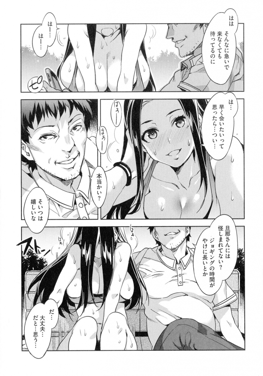 mizuryu-kei-teisou-kannen-zero-shinsouban-2