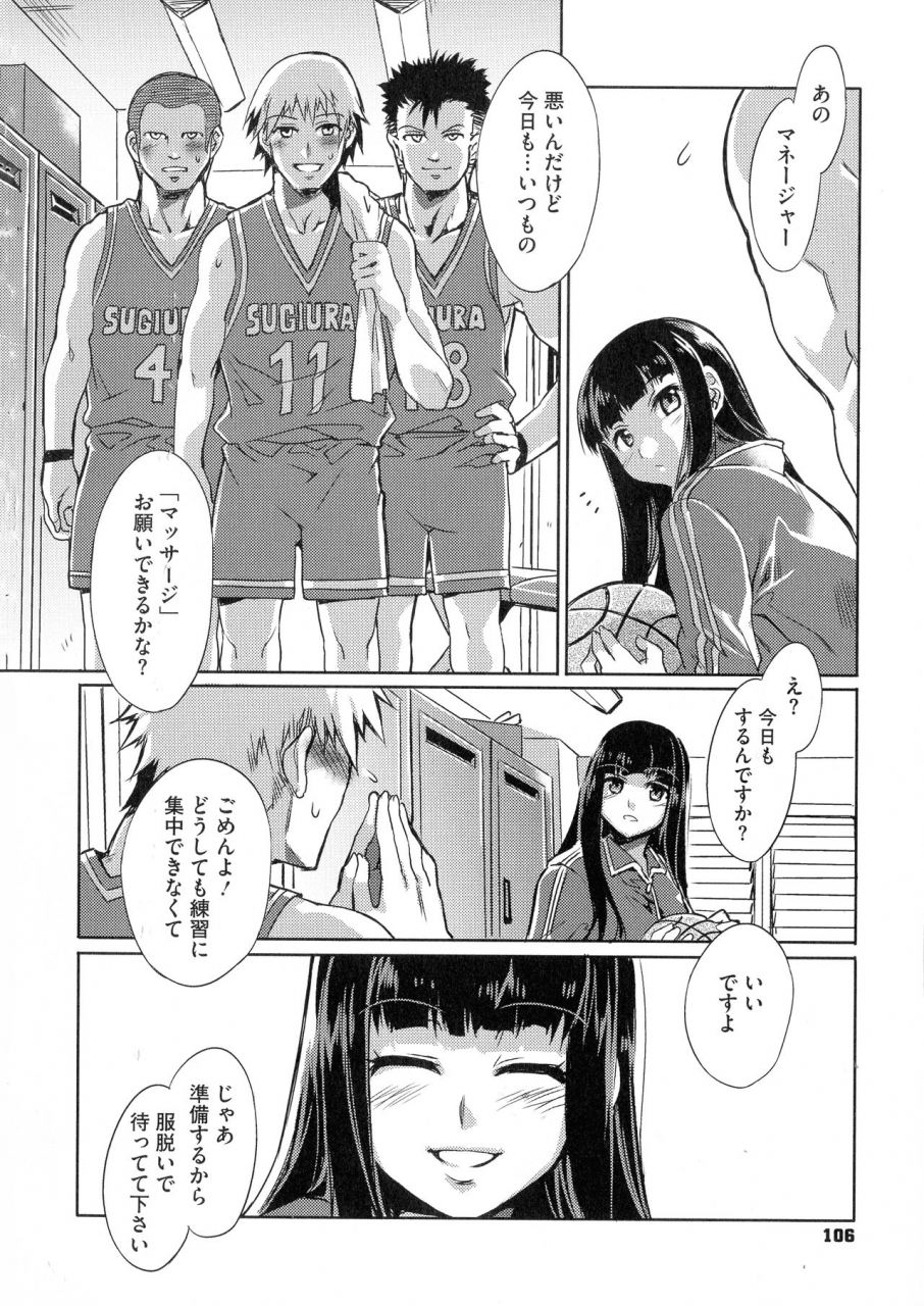 mizuryu-kei-teisou-kannen-zero-shinsouban-2