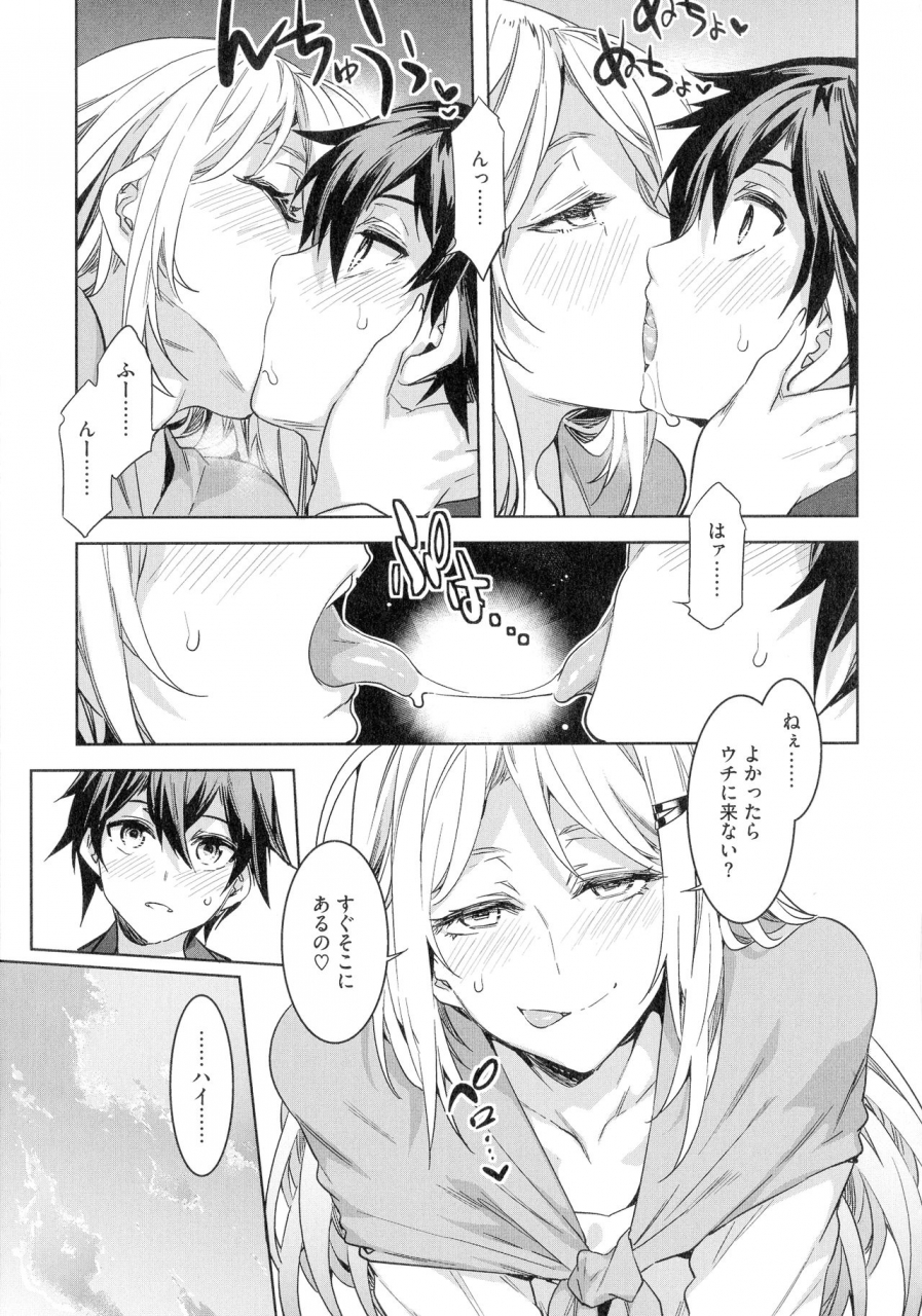 mizuryu-kei-teisou-kannen-zero-shinsouban-2