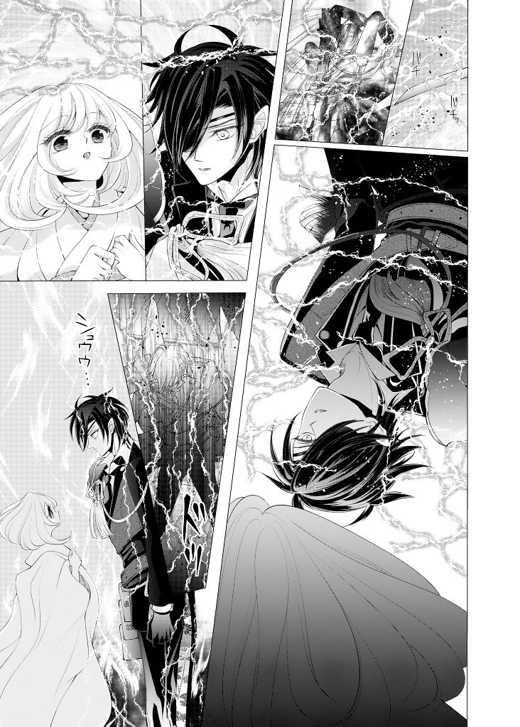 mizutama-mizutama-krr-zenhoui-kara-shokudaikiri-ura-touken-ranbu-digital