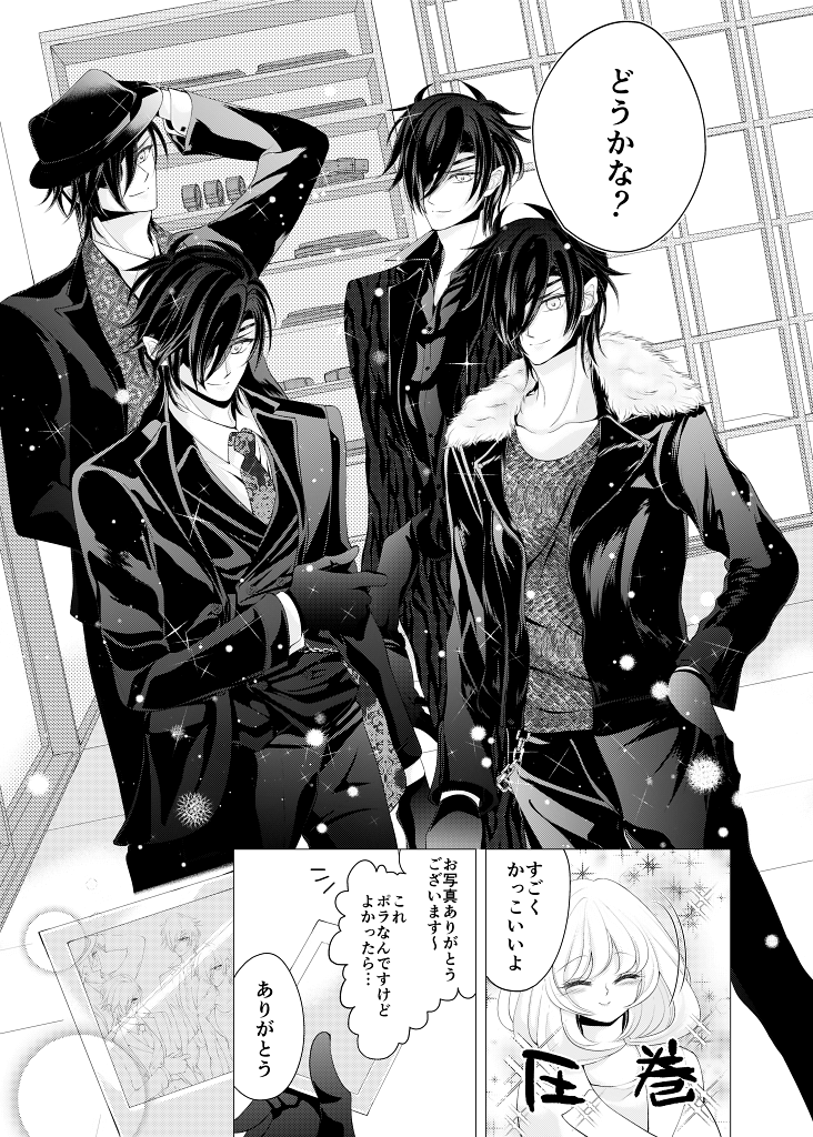 mizutama-mizutama-krr-zenhoui-kara-shokudaikiri-ura-touken-ranbu-digital