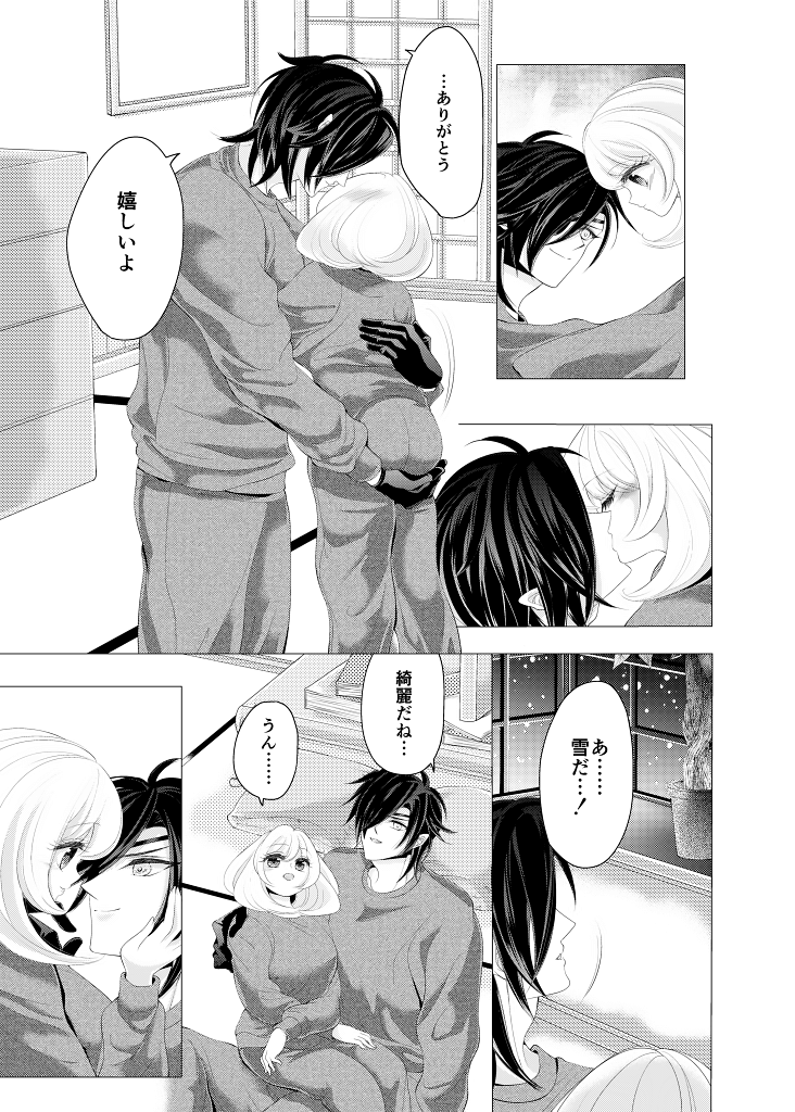 mizutama-mizutama-krr-zenhoui-kara-shokudaikiri-ura-touken-ranbu-digital