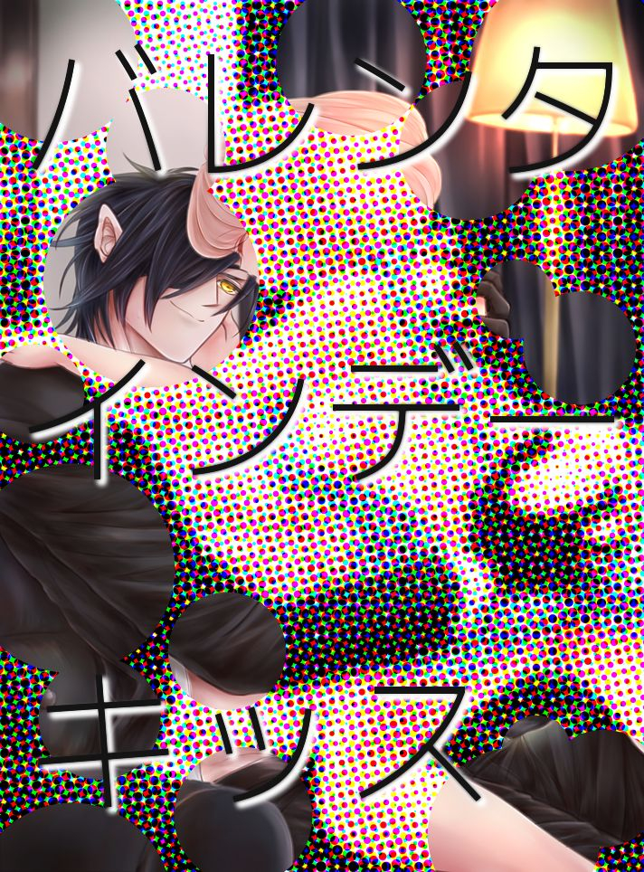 mizutama-touken-ranbu