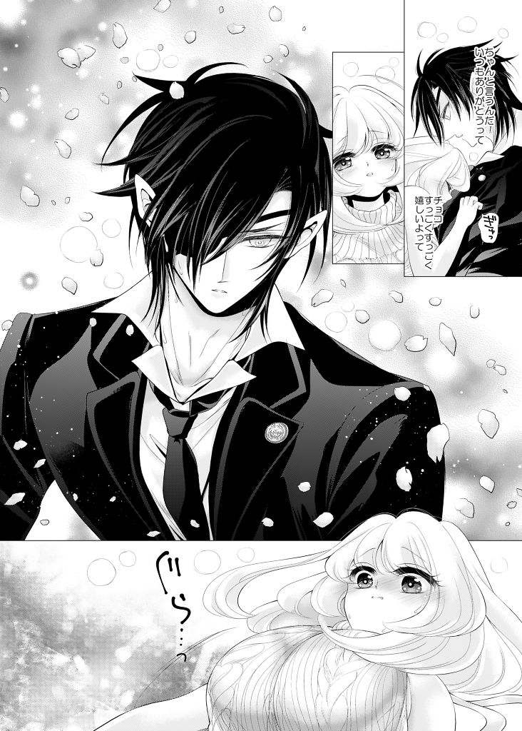 mizutama-touken-ranbu