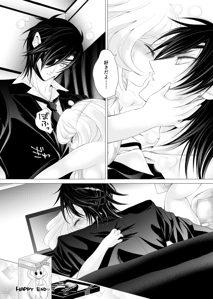 mizutama-touken-ranbu