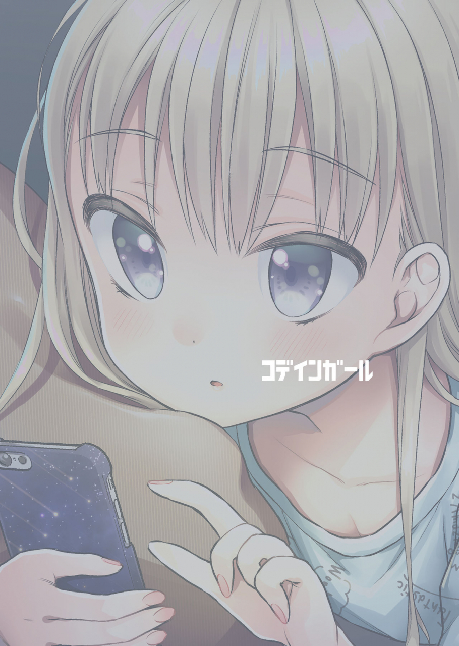 codeine-girl-dobato-ts-shoujo-haruki-kun-jii-hen-english-anotsu-sagami-digital