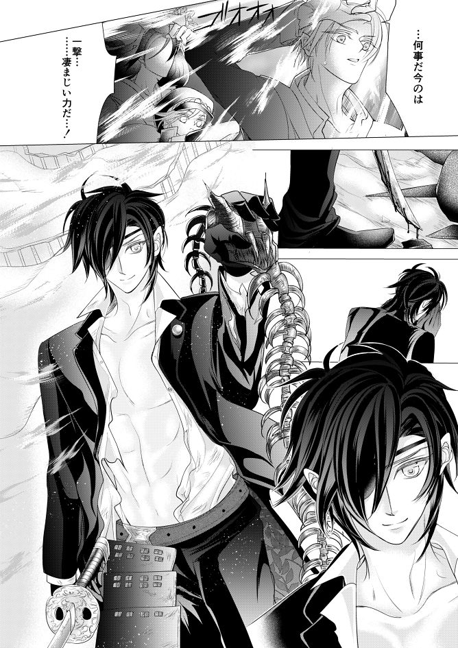 mizutama-5-touken-ranbu