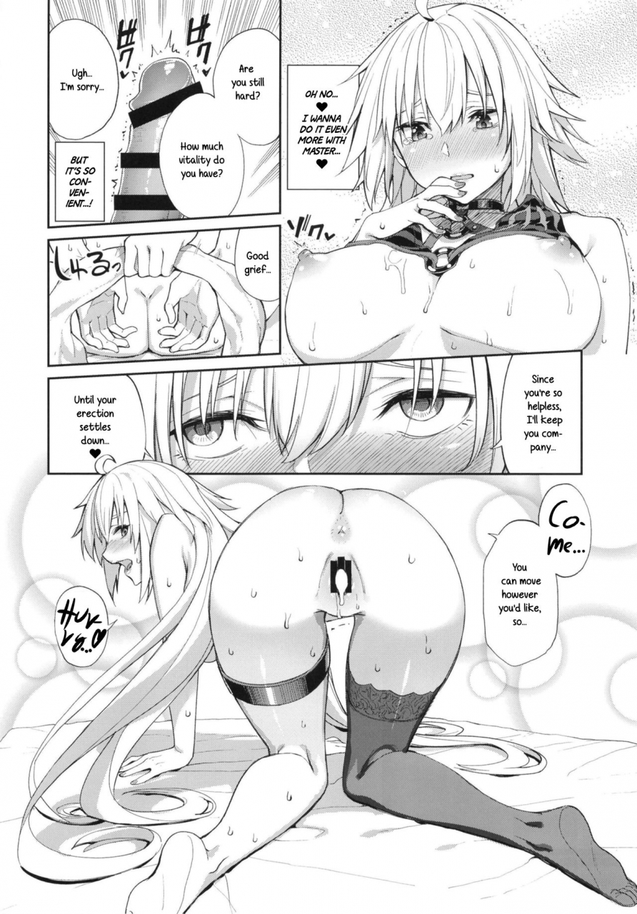 coffee-maker-asamine-tel-jeanne-no-shitto-jeannes-jealousy-fategrand-order-english-white-symphony-digital