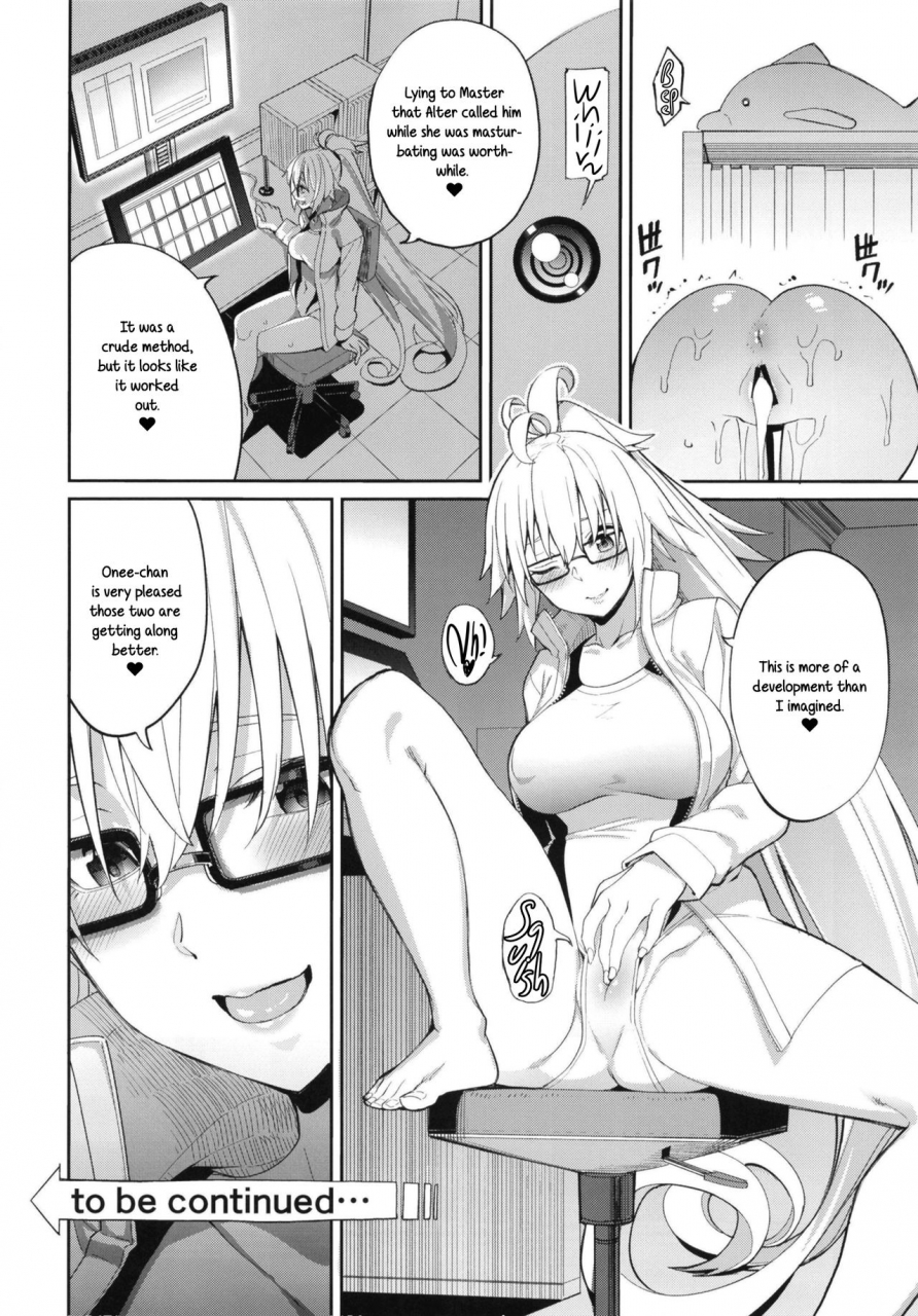 coffee-maker-asamine-tel-jeanne-no-shitto-jeannes-jealousy-fategrand-order-english-white-symphony-digital