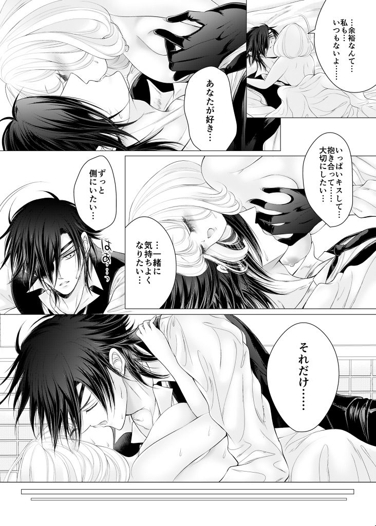 mizutama-touken-ranbu