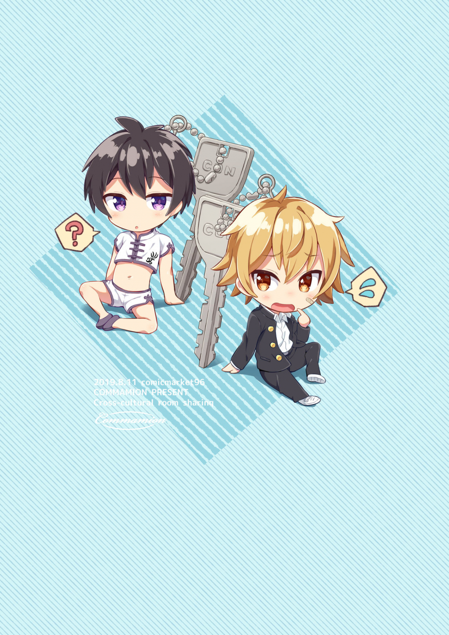 commamion-numa-ibunka-room-sharing-cross-cultural-room-sharing-english-shotachan-digital-decensored