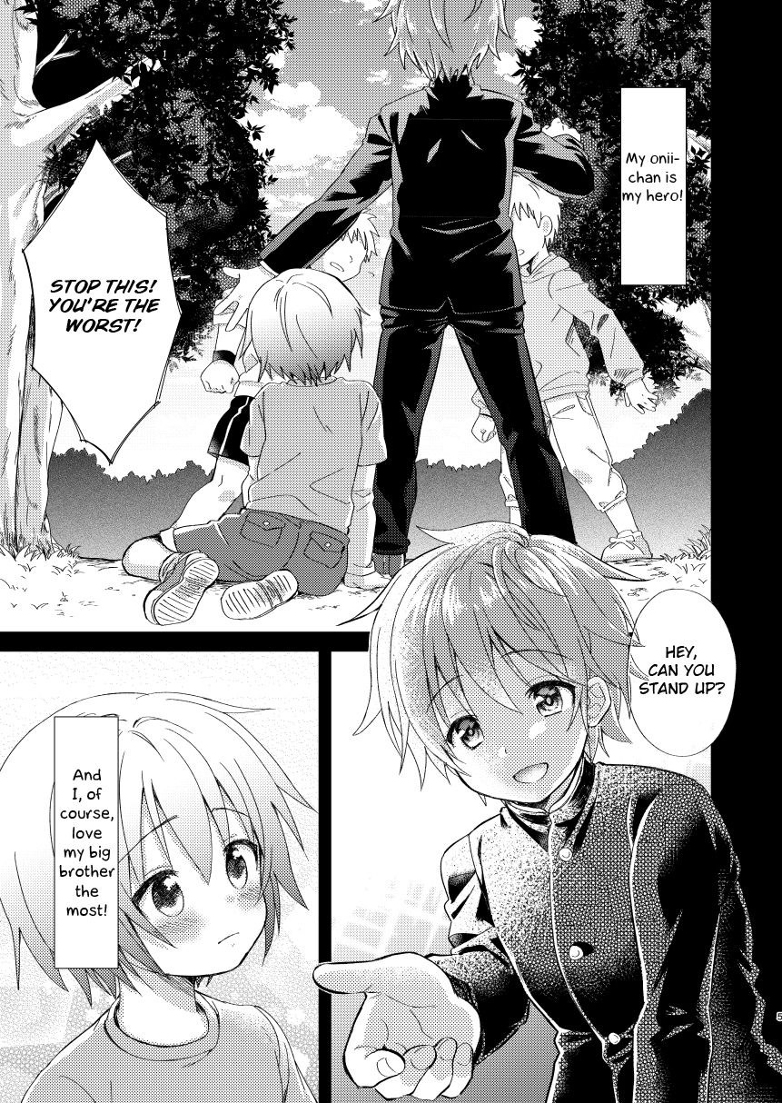 commamion-numa-onii-chan-boku-to-tsukiatte-english-otokonoko-scans-decensored-digital