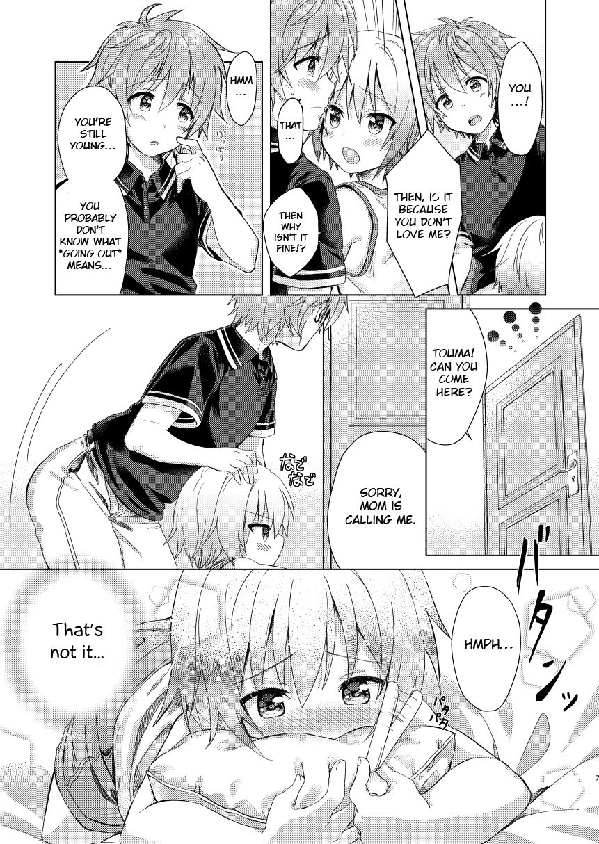 commamion-numa-onii-chan-boku-to-tsukiatte-english-otokonoko-scans-decensored-digital