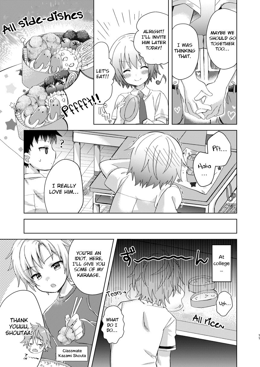 commamion-numa-onii-chan-boku-to-tsukiatte-english-otokonoko-scans-decensored-digital