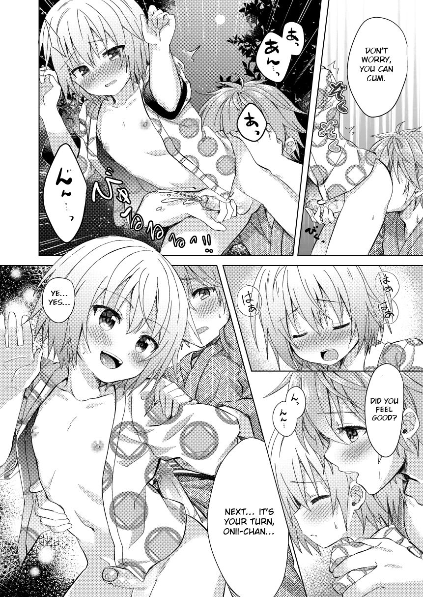commamion-numa-onii-chan-boku-to-tsukiatte-english-otokonoko-scans-decensored-digital