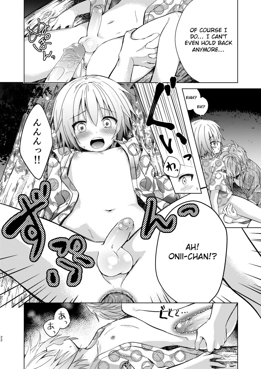commamion-numa-onii-chan-boku-to-tsukiatte-english-otokonoko-scans-decensored-digital