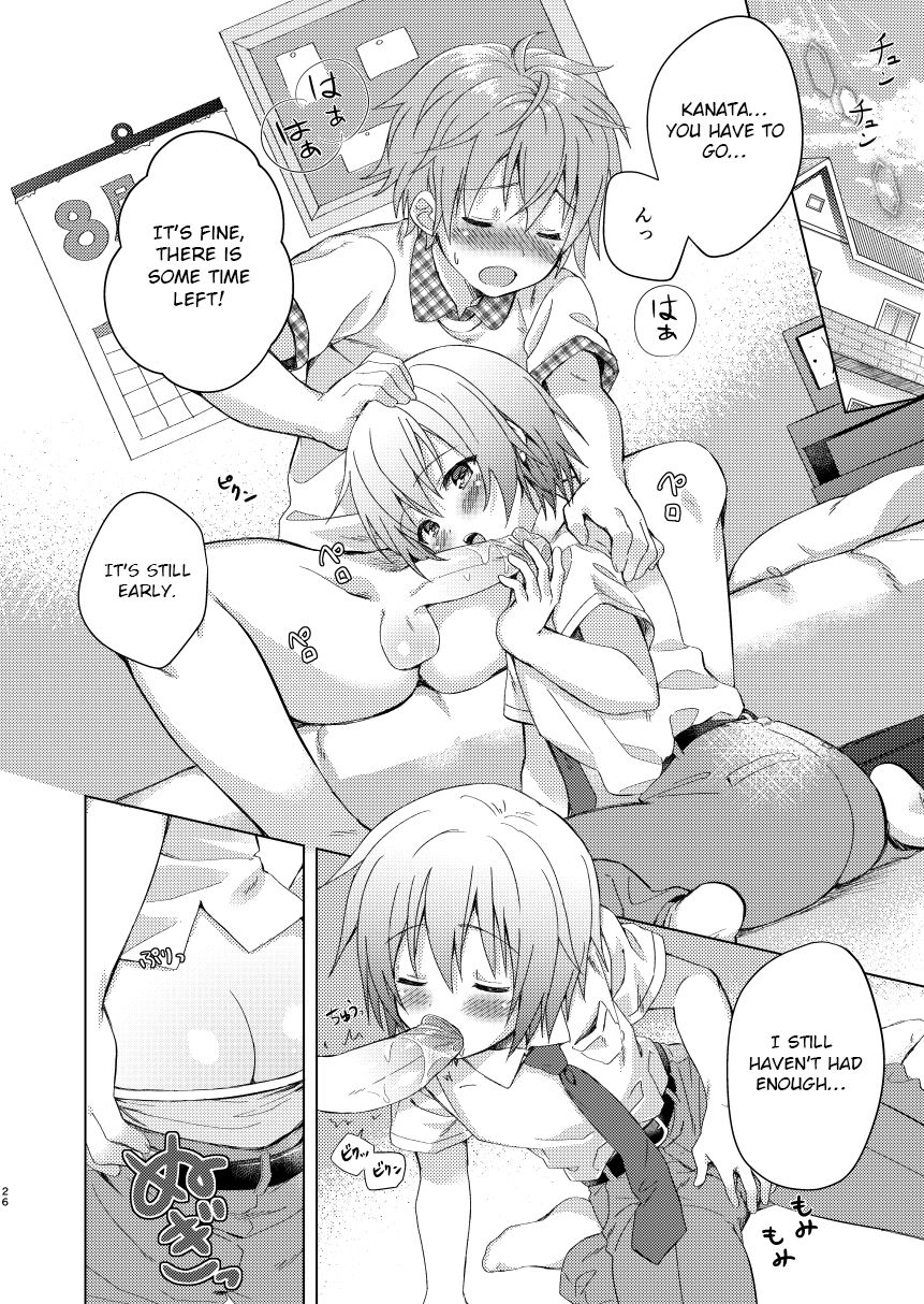 commamion-numa-onii-chan-boku-to-tsukiatte-english-otokonoko-scans-decensored-digital