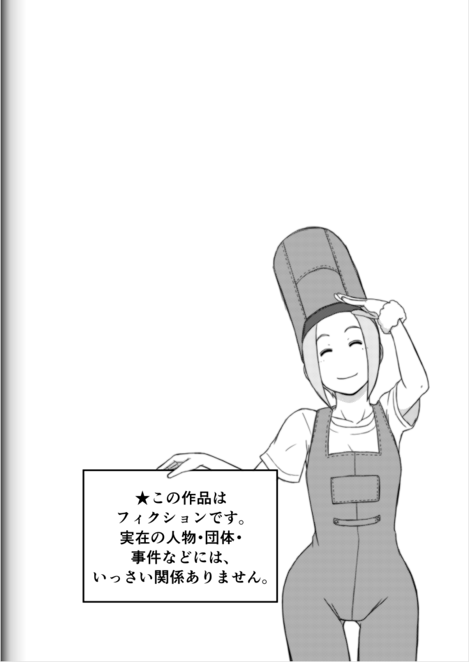 modae-shine-ryosuke-fighting-game-new-2