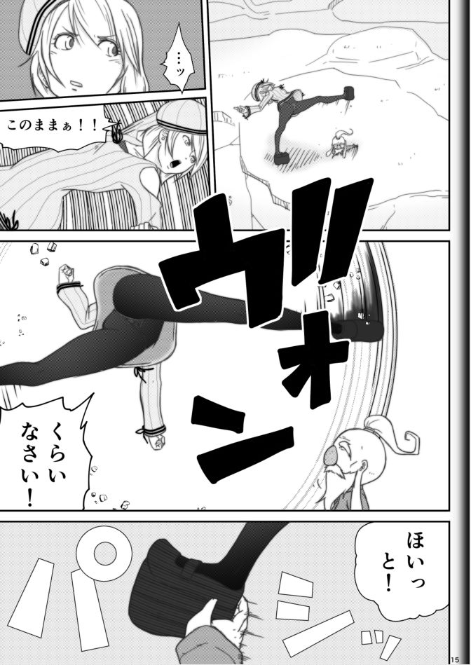 modae-shine-ryosuke-fighting-game-new-2