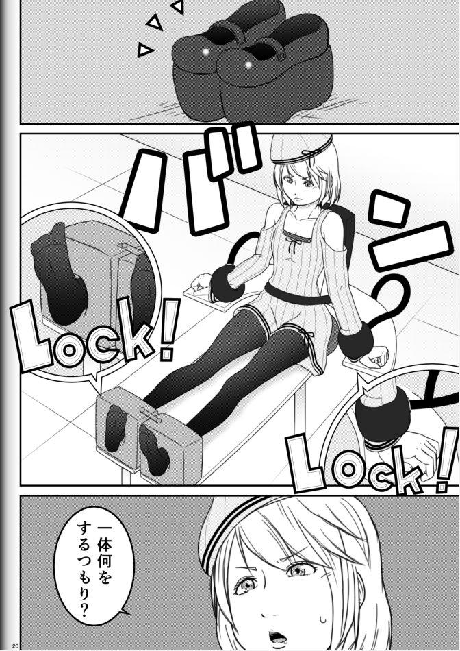 modae-shine-ryosuke-fighting-game-new-2