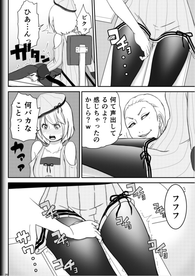 modae-shine-ryosuke-fighting-game-new-2