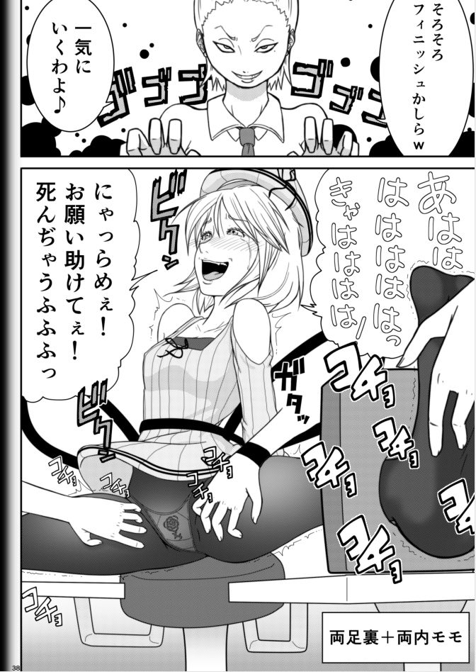 modae-shine-ryosuke-fighting-game-new-2