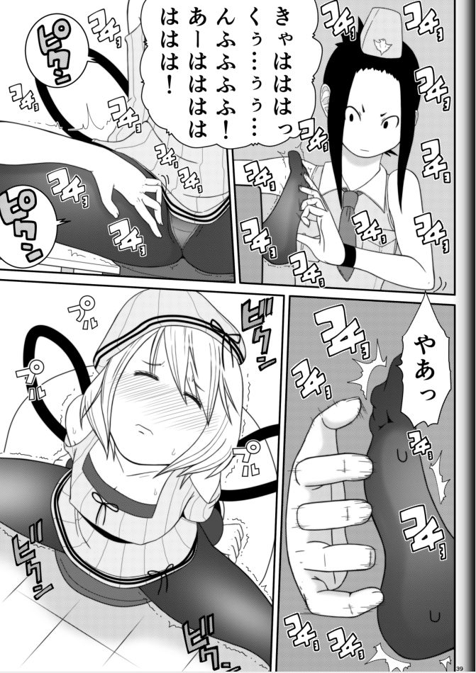 modae-shine-ryosuke-fighting-game-new-2