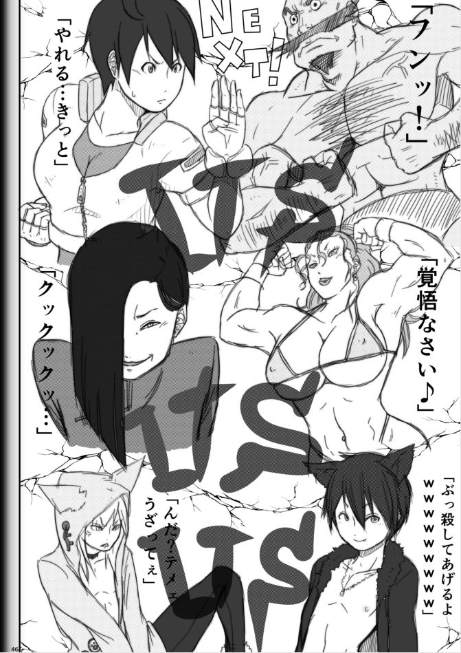 modae-shine-ryosuke-fighting-game-new-2