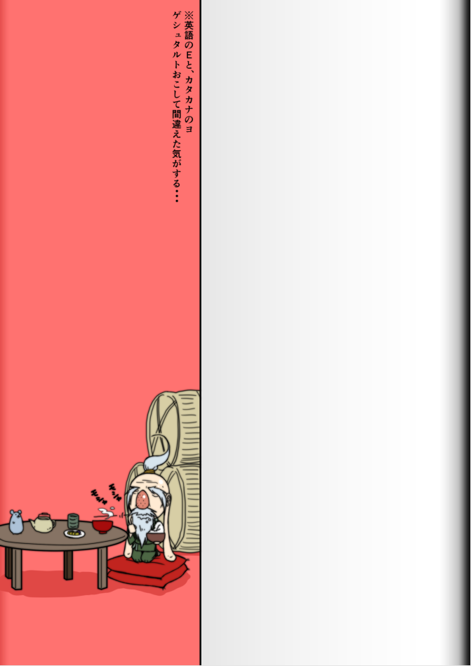 modae-shine-ryosuke-fighting-game-new-2