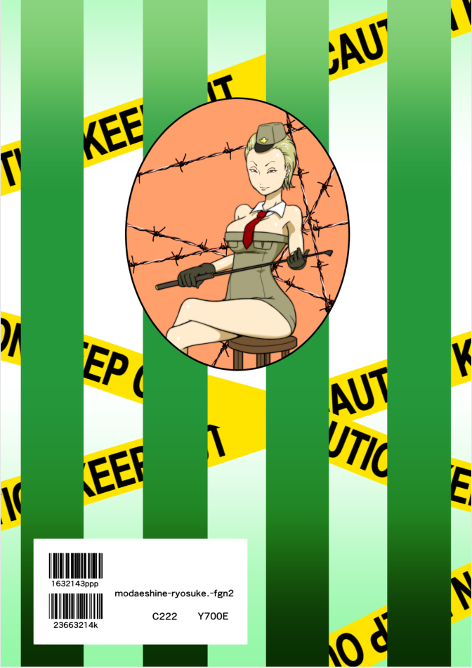 modae-shine-ryosuke-fighting-game-new-2